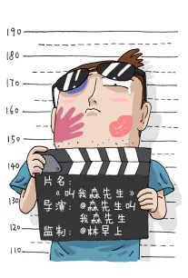 短剧回头见海报